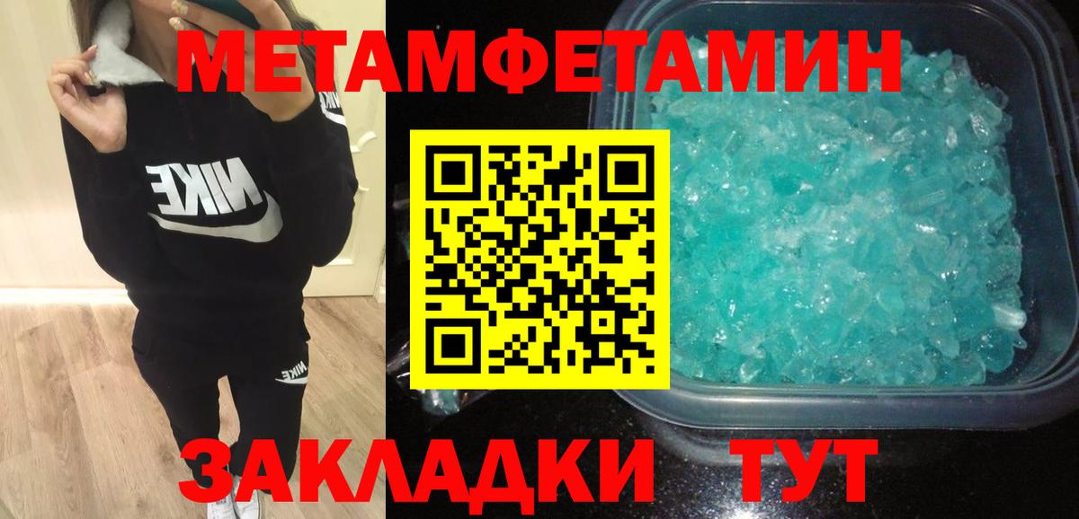 Тавда  АМФЕТАМИН  Amphetamine  Вход с VPN  АМФЕТАМИН 98% 