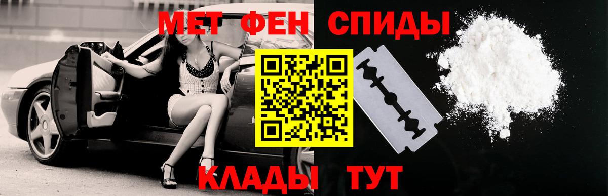 Amphetamine VHQ Тавда