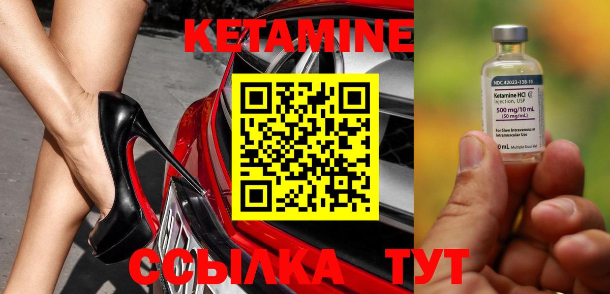 КЕТАМИН VHQ  дарк нет клад  Тавда  Вход с VPN  КЕТАМИН VHQ 