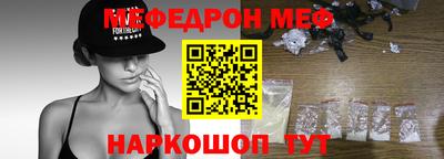 прущая мука Можга
