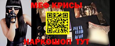 таблы Можайск
