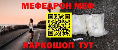 прущая мука Можга