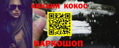 героин Моздок