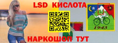 таблы Можайск
