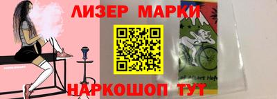 таблы Можайск