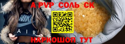 героин Моздок