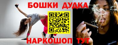 героин Моздок
