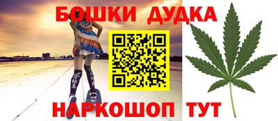 таблы Можайск