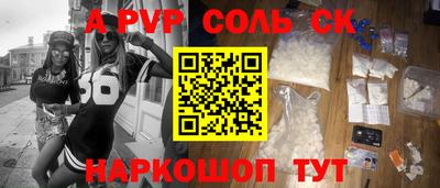 героин Моздок
