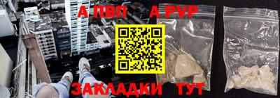 таблы Можайск