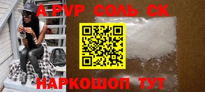 таблы Можайск