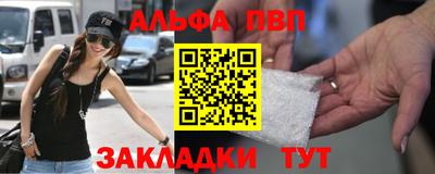 таблы Можайск