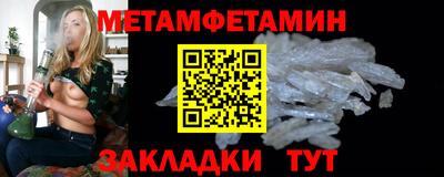 прущая мука Можга