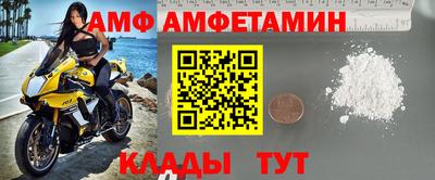 таблы Можайск