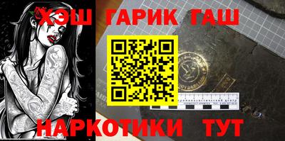 таблы Можайск