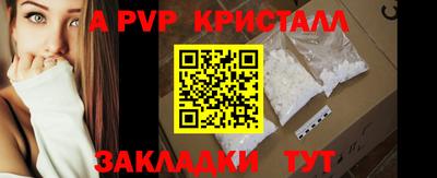 прущая мука Можга
