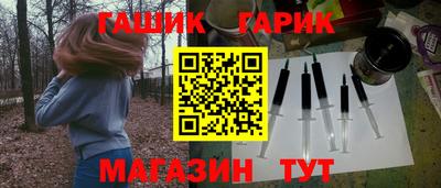 героин Моздок