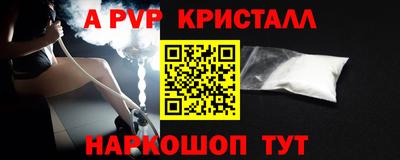 таблы Можайск