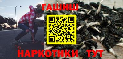 таблы Можайск