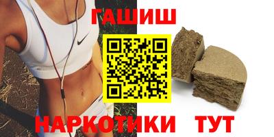 таблы Можайск