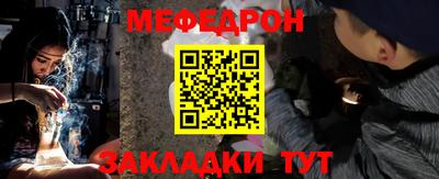 прущая мука Можга