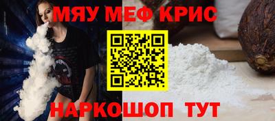 прущая мука Можга