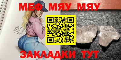прущая мука Можга