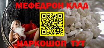 героин Моздок