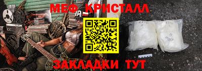 таблы Можайск