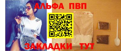 прущая мука Можга