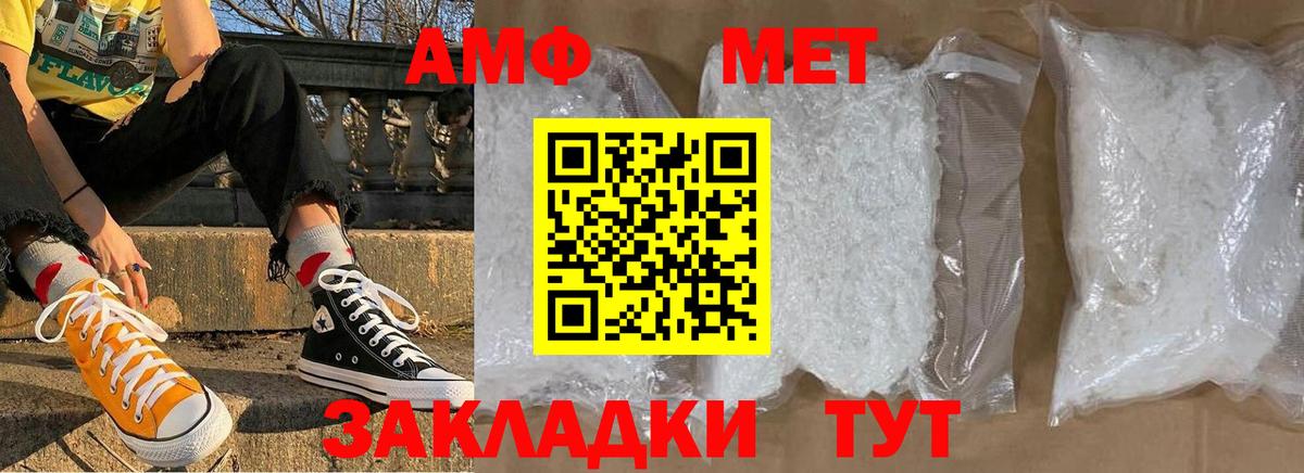 Метамфетамин витя  Вход с VPN  Метамфетамин витя  Тавда 