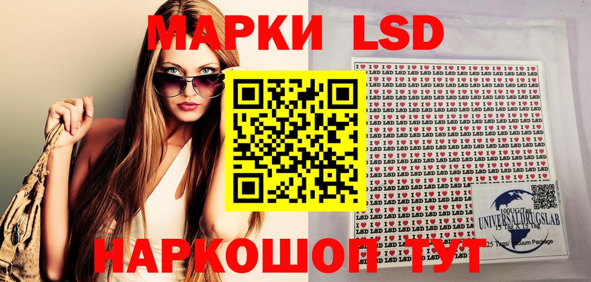 Марки N-bome 1,5мг Тавда