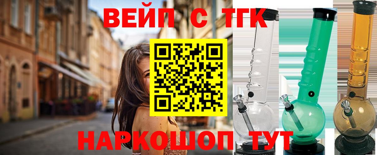 Тавда  Дистиллят ТГК жижа  Вход с VPN 