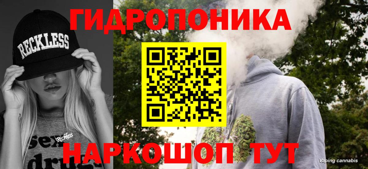 Марихуана AK-47  Вход с VPN  Тавда  Каннабис гибрид  Марихуана VHQ 