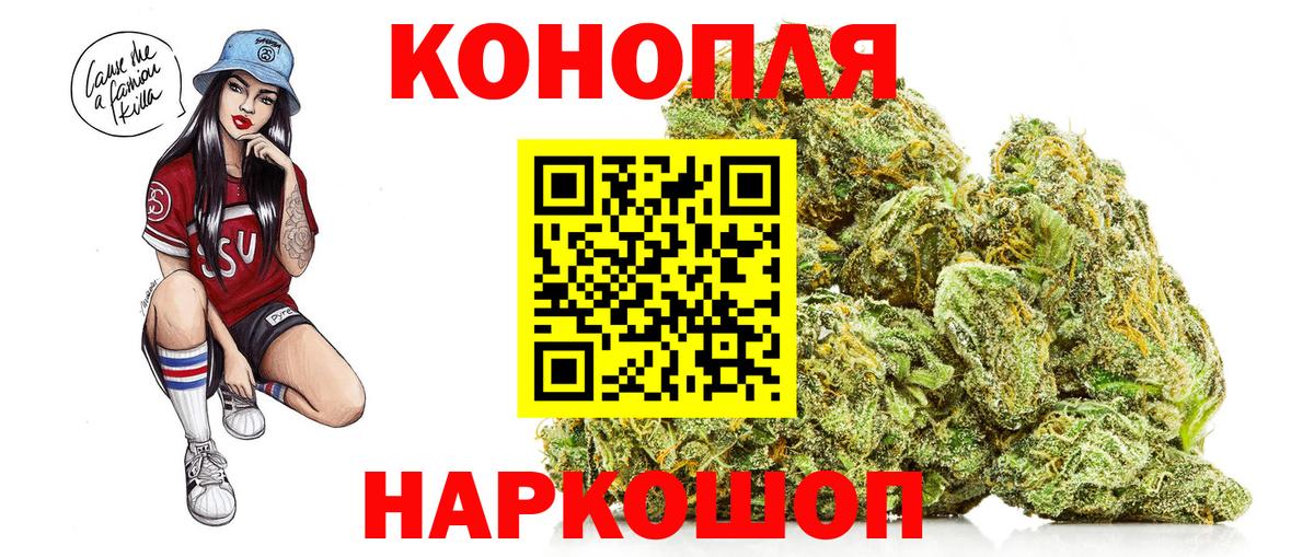 Бошки марихуана SATIVA & INDICA Тавда